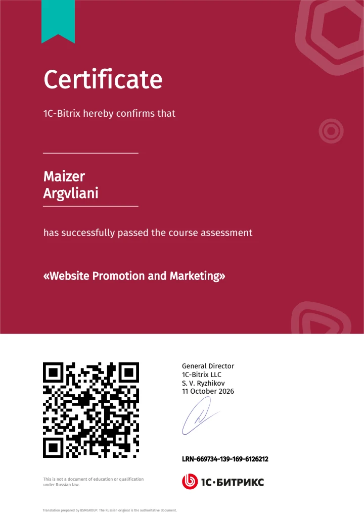 Website Promotion and Marketing