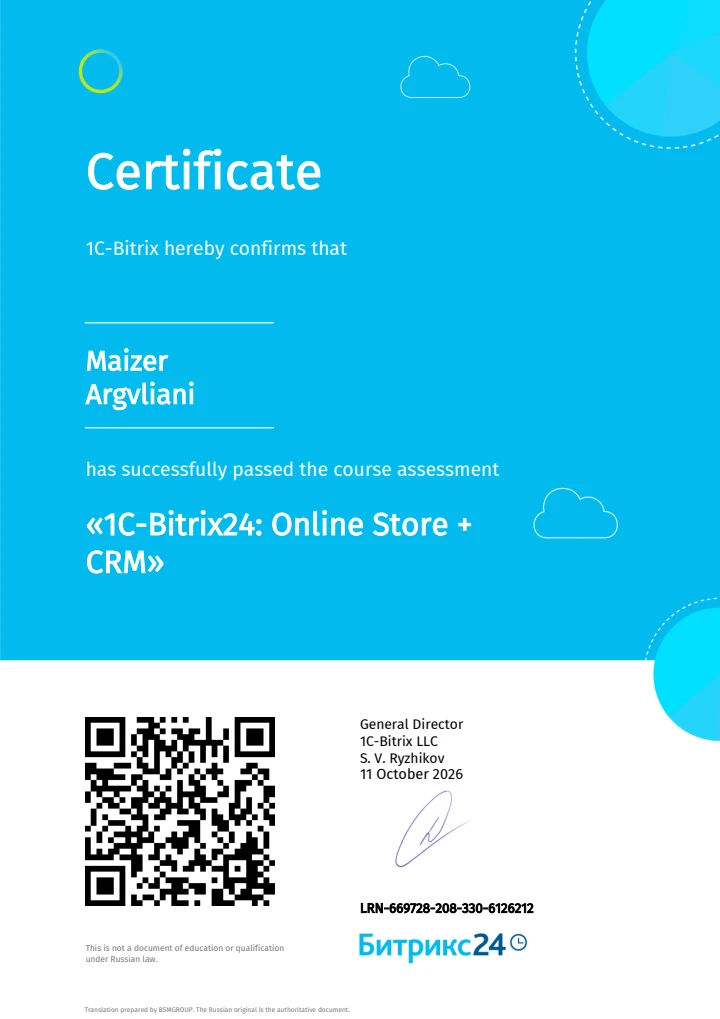 1C-Bitrix24: Online Store + CRM