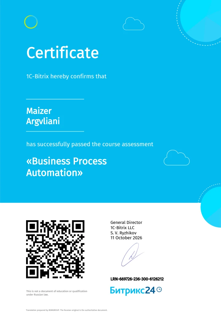 Business Process Automation