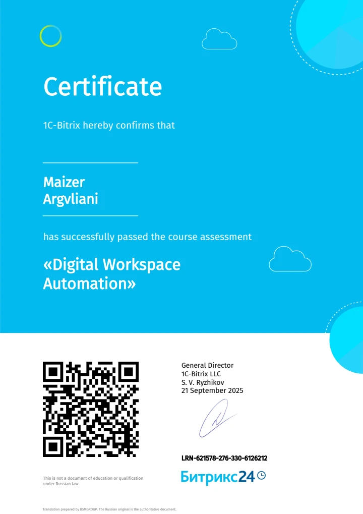 Digital Workspace Automation