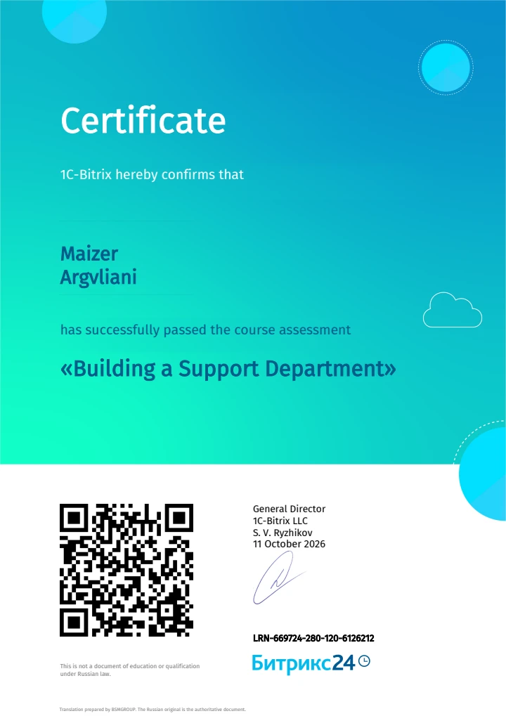 Building a Support Department
