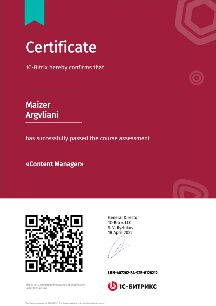 Content Manager