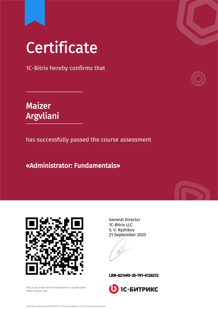Administrator: Fundamentals