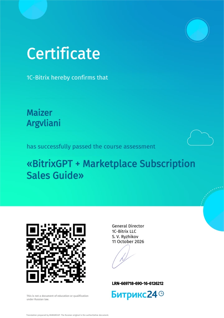 BitrixGPT + Marketplace Subscription Sales Guide