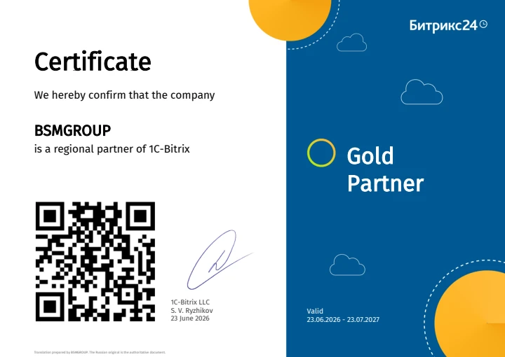 1C-Bitrix Gold Partner
