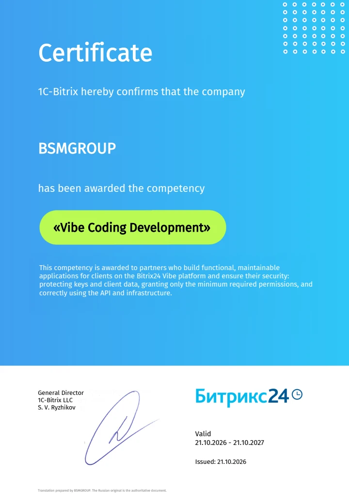 Vibe Coding Development competency